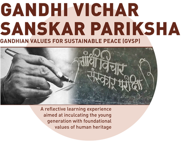 Gandhi Vichar Sanskar Pariksha